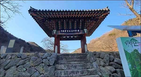함양 용추사 일주문