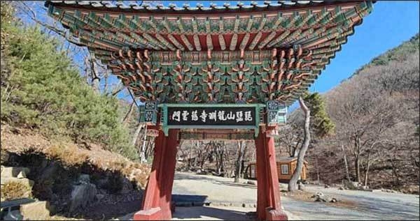 달성 용연사 자운문