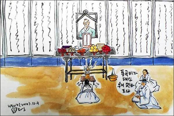 조선시대, 장례식 때 대신 통곡해주는 곡비가 있었다.(그림 이무성 작가)