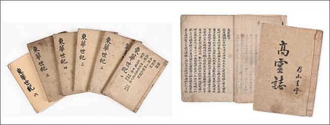 홍와 이두훈의 저술 《동화세기(東華世紀)》와 《고령지(高靈誌)》