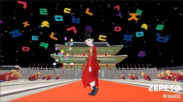 가상현실공간(제페토)