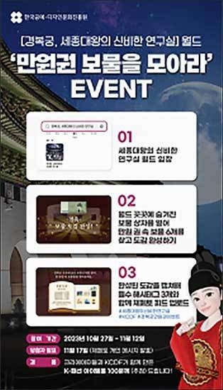 참여형 행사