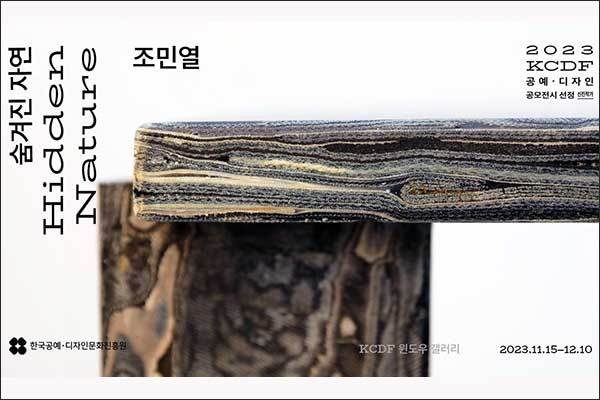 전시 배너