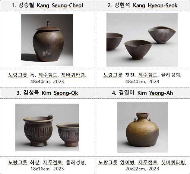 전시작품 사진 1