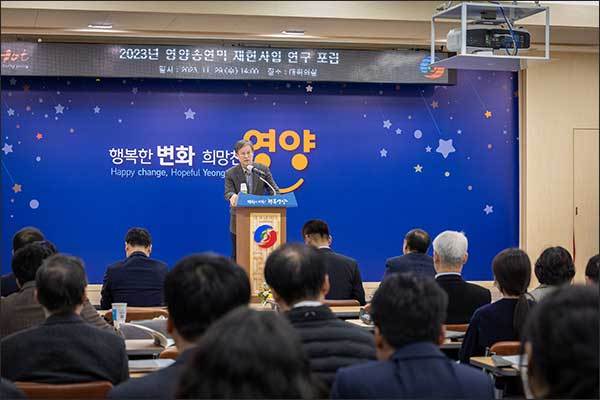 전 한국전통문화대학교 김호석 교수의 기조강연