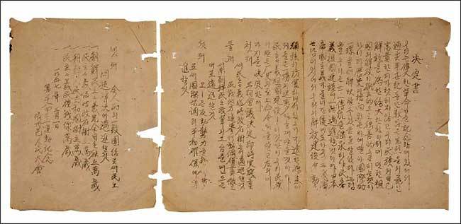 (제주읍인민위원회) 결정서(성명서) (1947)