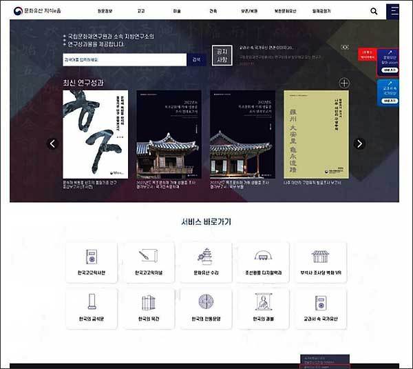 사용화면(들어가기)
