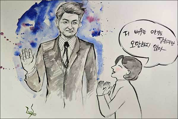당당하지만 오만하지 않은 것이 중용의 아름다움(그림 오희선 작가)