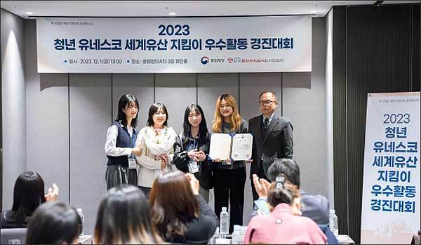 문화재청장상(대상) 수상한 ‘무슨 일 일성’팀
