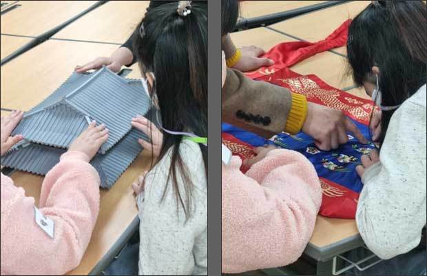 입체 교구 ‘궁궐 이야기’경복궁 근정전 촉각체험(23.12.5.) -왼쪽, 왕실복식 촉각체험(23.12.5.)