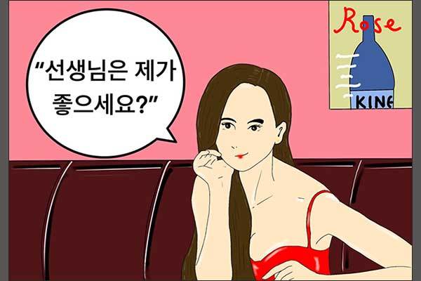 루즈 안 바르는 여자가 좋다 (그림: 이승헌 작가)