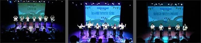 공연사진 (출처:문화공작소 상상마루)