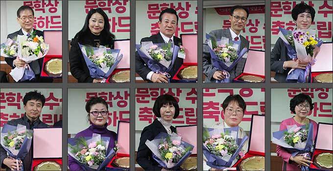 2023년 문학생활 문학상 신인상 수상자들
