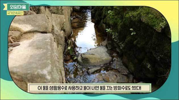 < 충남 아산시 ‘아이니티지’ 팀의 ‘아산 외암마을’ 소개 영상 일부>
