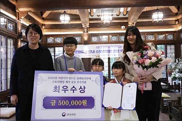 < 최우수상 수상한 충남 아산시 ‘아이니티지’ 팀과 여성희 문화재청 활용정책과장(맨 왼쪽)