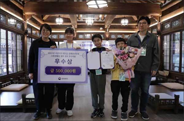 < 우수상 수상한 경기 광명시 ‘소하(SOHA) 역사 어린이 도슨트’ 팀과 여성희 문화재청 활용정책과장(맨 왼쪽)>