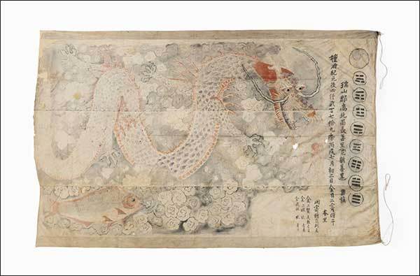 농기(農旗), 1946, 충청남도 서산군(현 서산시) 고북면 장선리의 두레패를 상징하는 깃발