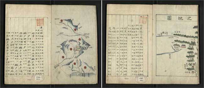 《여지도서》 제3책 과천현 지도 및 읍지(왼쪽), 제49책 봉화현 지도 및 읍지