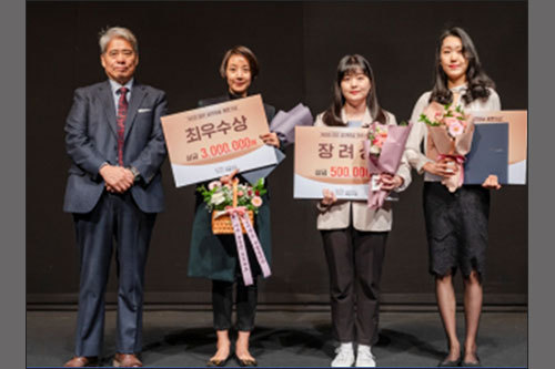 시상식 사진