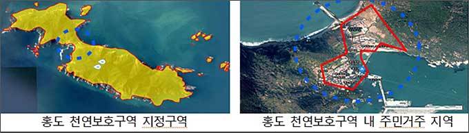 지정구역 내 주민이 거주하는 국가유산