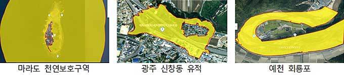 지정구역으로 둘러싸인 주민 거주 지역