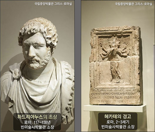 <strong>고대 그리스로마실 이미지자료</strong>