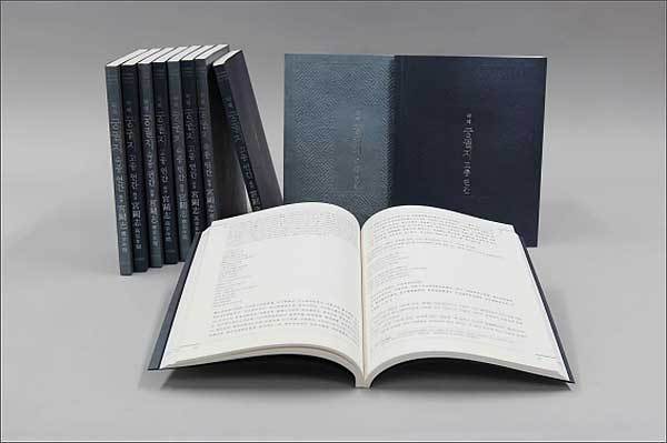 고문헌국역총서 제12책 《국역 궁궐지-숙종 연간》과 《국역 궁궐지-고종 연간》