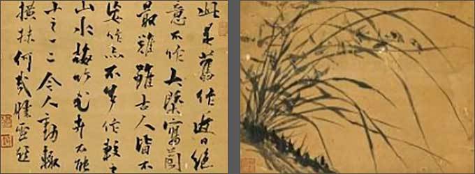 Lot. 108, 추사 김정희, 1786-1856, , ink on paper 1. (왼쪽) 34.5×26.5cm / 2. 34.5×25.4cm / 2억 5000만원~3억 5000만원