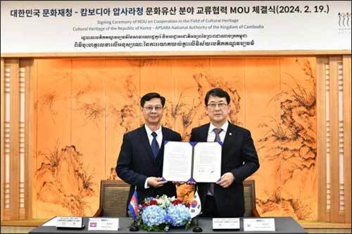 문화유산 분야 교류협력을 위한 양해각서 체결한 행 뽀우 캄보디아 압사라청장(왼쪽)과 최응천 문화재청장