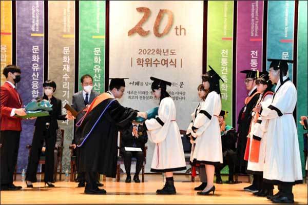 < 2022학년도 한국전통문화대학교 학위수여식(‘23.2.17