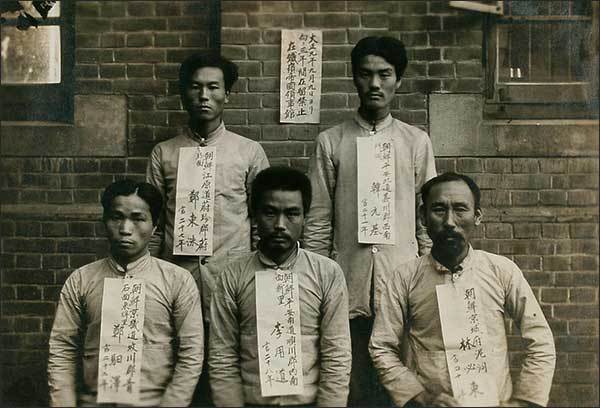 1921년 임면수 선생 체포당시 사진(앞줄 오른쪽)
