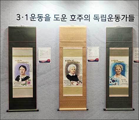 3월의 독립운동가들, 마가렛 샌더먼 데이비스, 이사벨라 멘지스, 데이지 호킹 (왼쪽부터) 이무성 화백 그림