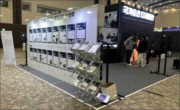 2023 세계국가유산산업전(‘23.9.14.~16.)에서의 ‘국가유산 디지털 콘텐츠 경진대회’ 수상작 전시 모습