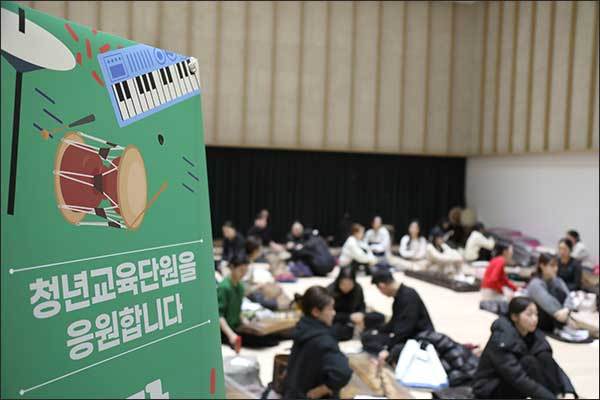국립국악원 청년교육단원 선발 실연심사(오디션) 참가자 모습