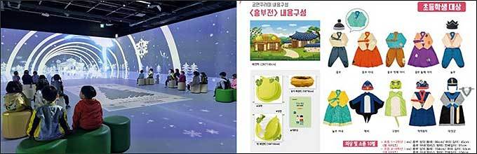 별별공연탐험대(왼쪽), 공연꾸러미 구성