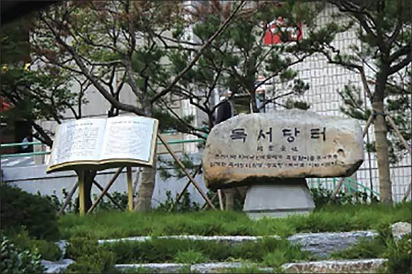 서울 성동구 옥수동 동호 독서당터