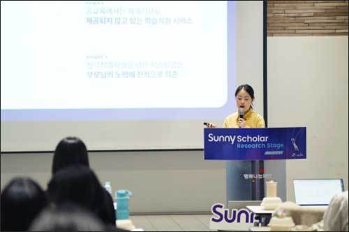 SK행복나눔재단에서 진행한 ‘Sunny Scholar Research Stage’에서 연구 주제를 발표 중인 차효인 Sunny