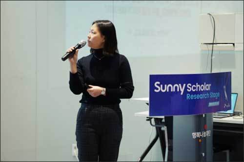 SK행복나눔재단에서 진행한 ‘Sunny Scholar Research Stage’에서 연구 주제를 발표 중인 금소담 Sunny