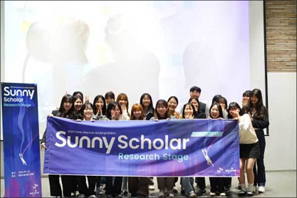 SK행복나눔재단에서 진행한 ‘Sunny Scholar Research Stage’에 참여한 Sunny