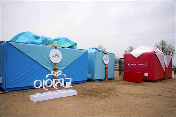 찾아가는 국가유산 디지털체험관 「이어지교」 전경