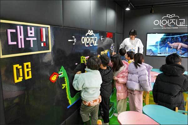 찾아가는 국가유산 디지털체험관 「이어지교」 체험 모습(‘24.3.28, 대부초등학교)