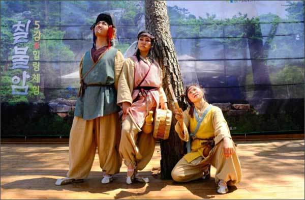 칠불암 5감 치유체험 (경북 경주시)