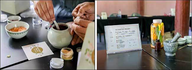 2023년 전통 화장품 만들기 체험