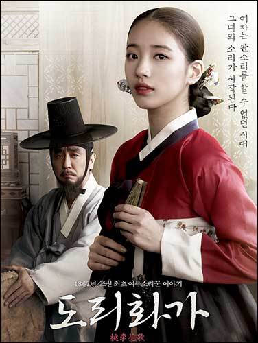 이종필 감독의 <도리화가>, CJ 엔터테인먼트 제공