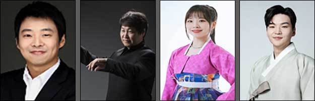 연출┃정종임, 지휘 | 원영석, 소리 협연 | 신유진, 소리 협연 | 정보권(왼쪽부터)