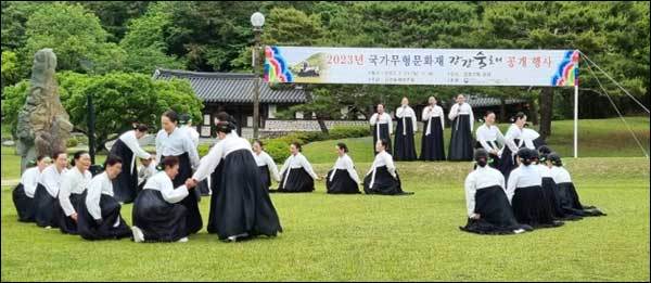 강강술래
