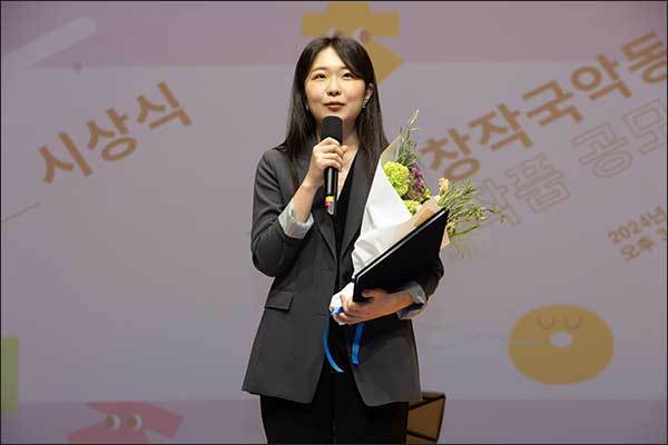 제38회 창작국악동요 작품 공모전 대상 수상자 김여진씨