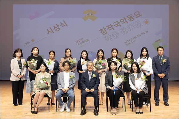 제38회 창작국악동요 작품 공모전 수상자들