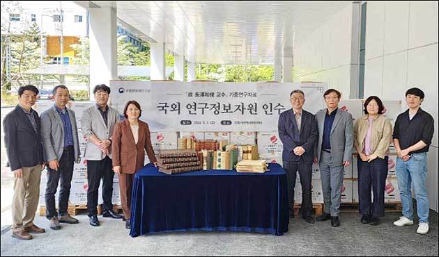 고 나가사와 카즈토시 교수 기증자료 인수식 참석한 김연수 국립문화재연구원장(왼쪽 네 번째)과 관련자들