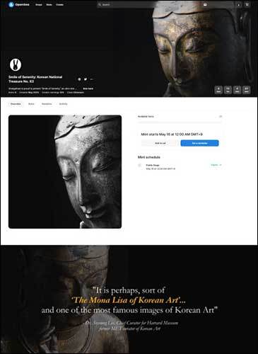 ‘Smile of Serenity: Korean National Treasure No. 83 (평온의 미소: 한국 국보 제83호)’ NFT 작품 드롭 페이지 이미지(오픈씨 누리집 갈무리)